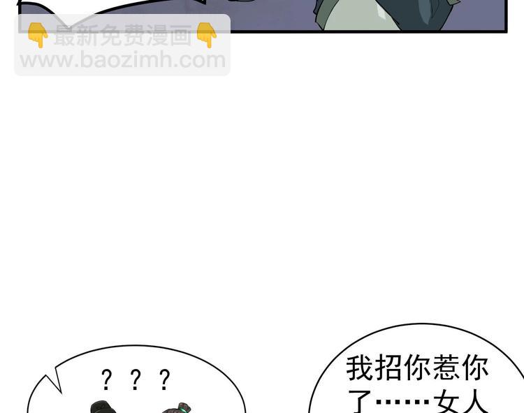 第21话 秦琼登场37