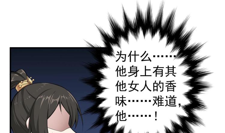 第21话 秦琼登场39