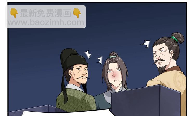 第21话 秦琼登场45