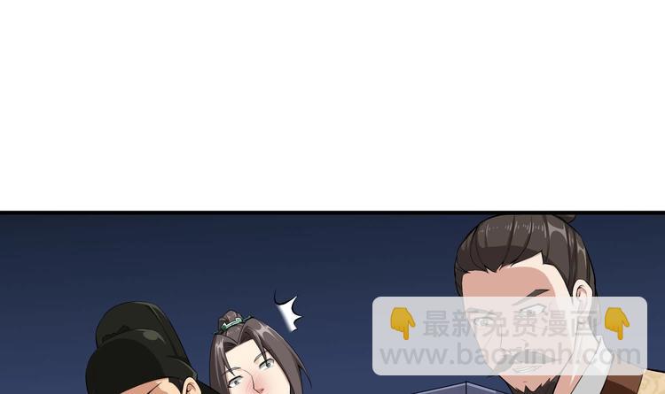 第21话 秦琼登场54