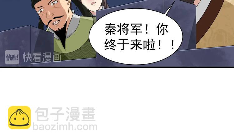 第21话 秦琼登场55