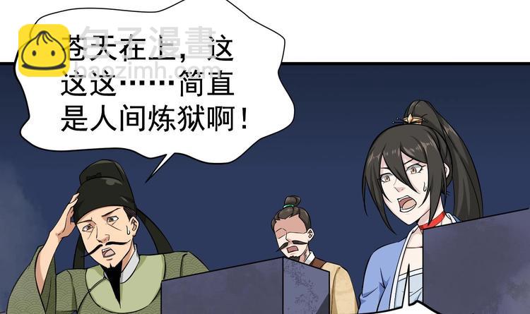 第21话 秦琼登场7