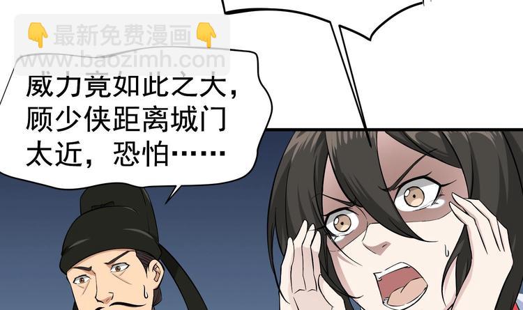 第21话 秦琼登场9