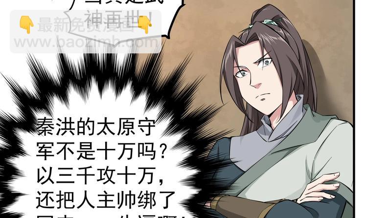第22话 新舞台：长安！13