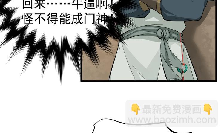 第22话 新舞台：长安！14