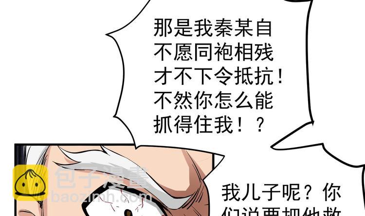 第22话 新舞台：长安！15