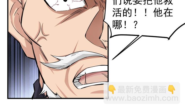 第22话 新舞台：长安！16
