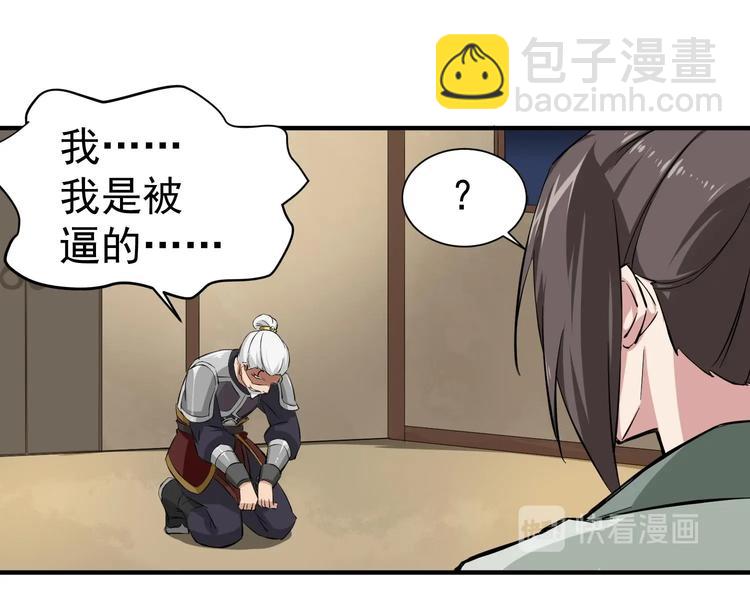 第22话 新舞台：长安！20