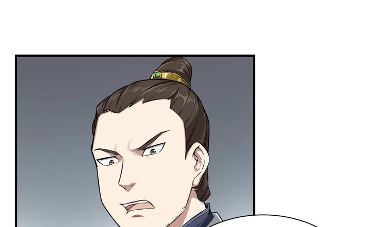 第22话 新舞台：长安！21
