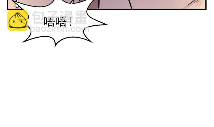 第22话 新舞台：长安！27