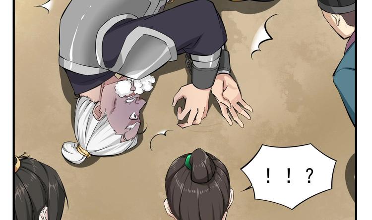 第22话 新舞台：长安！29