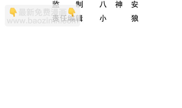 第22话 新舞台：长安！3