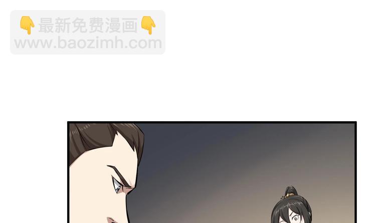 第22话 新舞台：长安！31