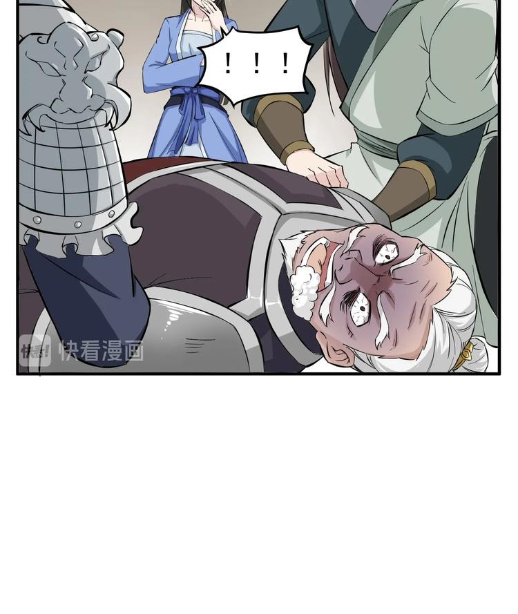 第22话 新舞台：长安！34
