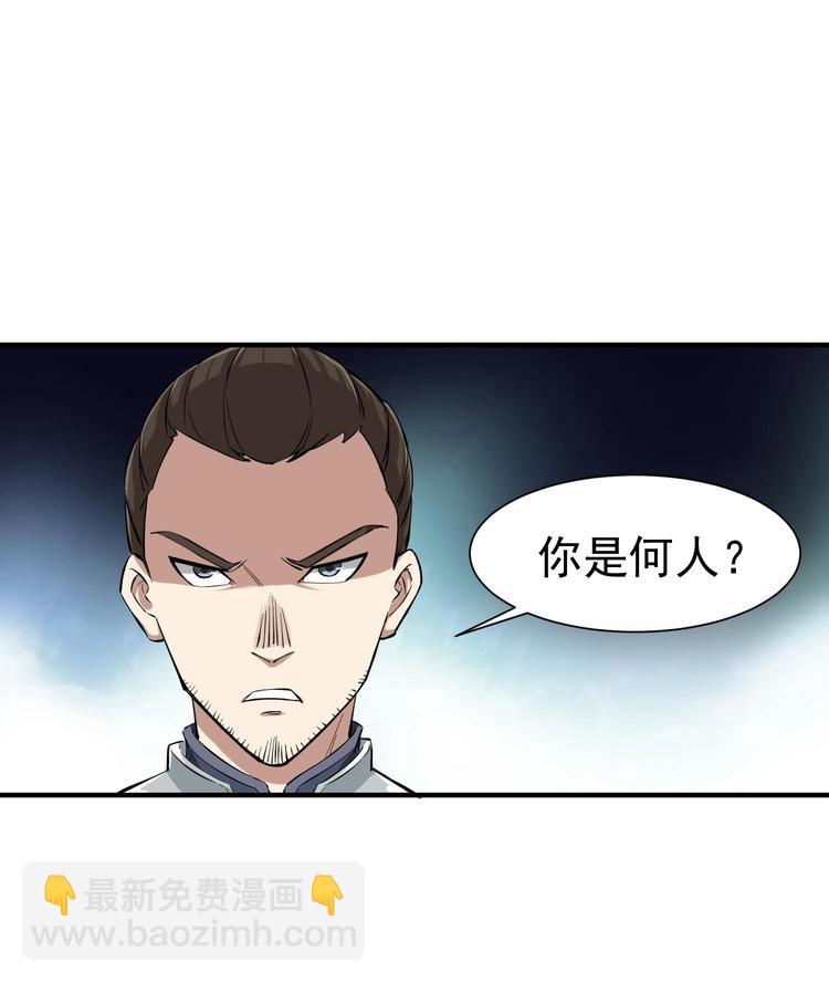 第22话 新舞台：长安！35