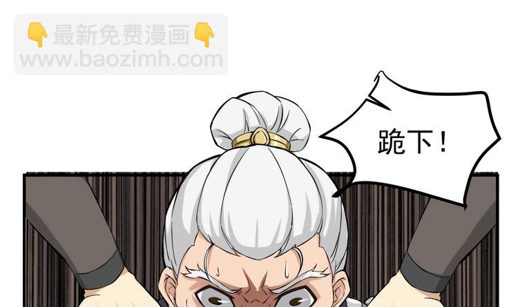 第22话 新舞台：长安！4
