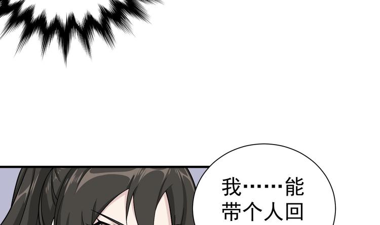 第22话 新舞台：长安！40