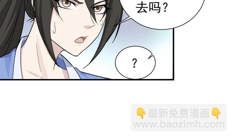 第22话 新舞台：长安！41