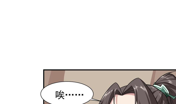 第22话 新舞台：长安！45