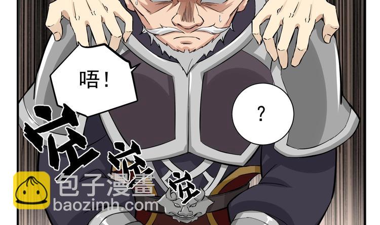 第22话 新舞台：长安！5