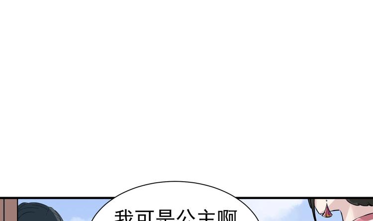 第22话 新舞台：长安！55