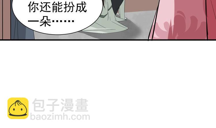 第22话 新舞台：长安！57