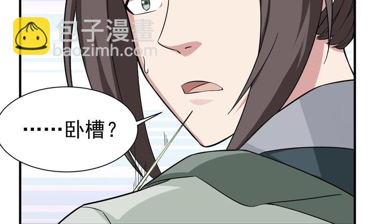 第22话 新舞台：长安！59