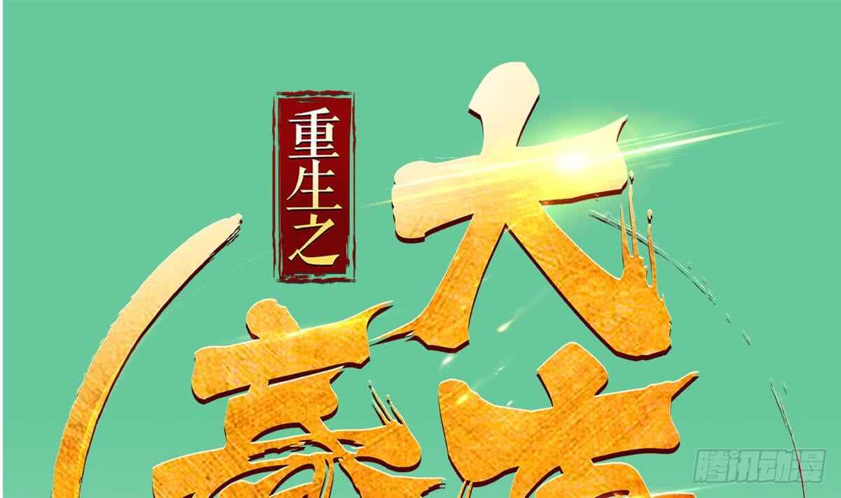 第23话 空你其哇（你好）0