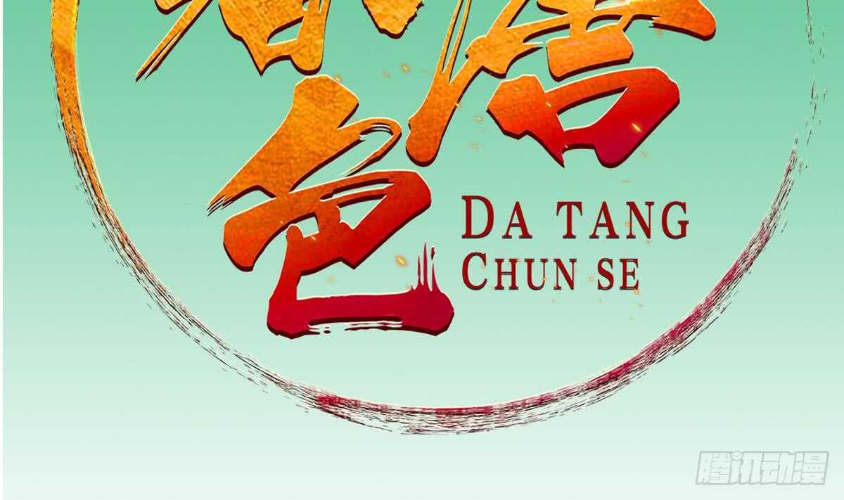 第23话 空你其哇（你好）1