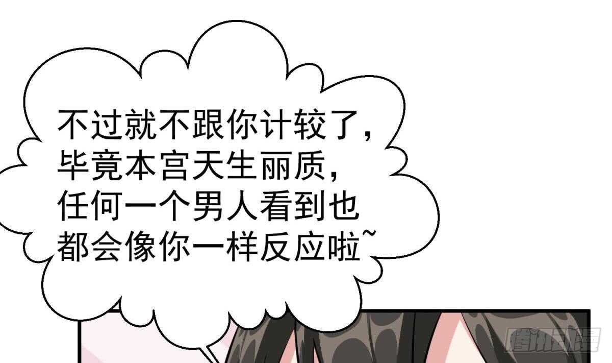 第23话 空你其哇（你好）10