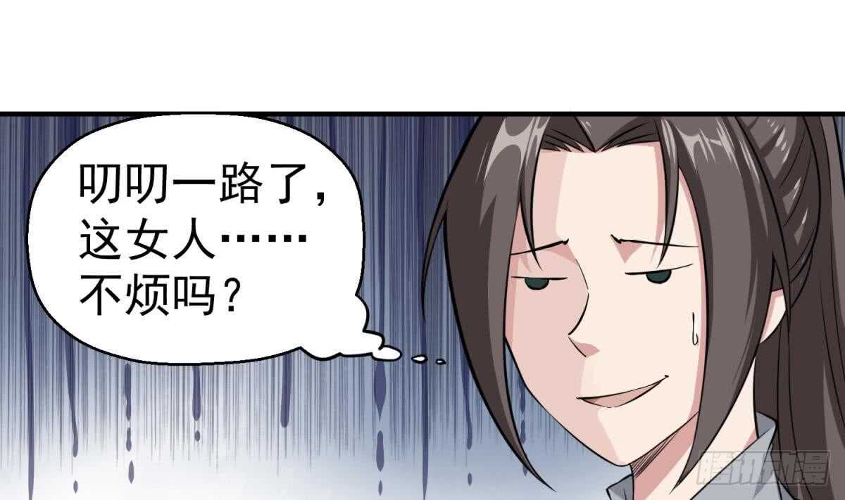 第23话 空你其哇（你好）13