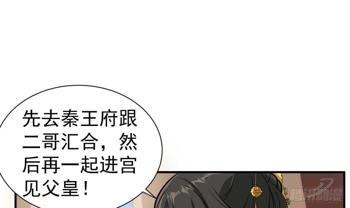 第23话 空你其哇（你好）17
