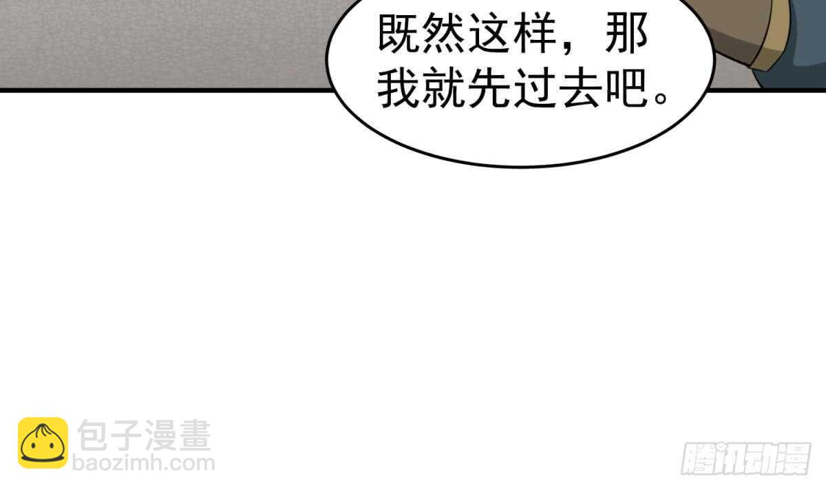第23话 空你其哇（你好）29
