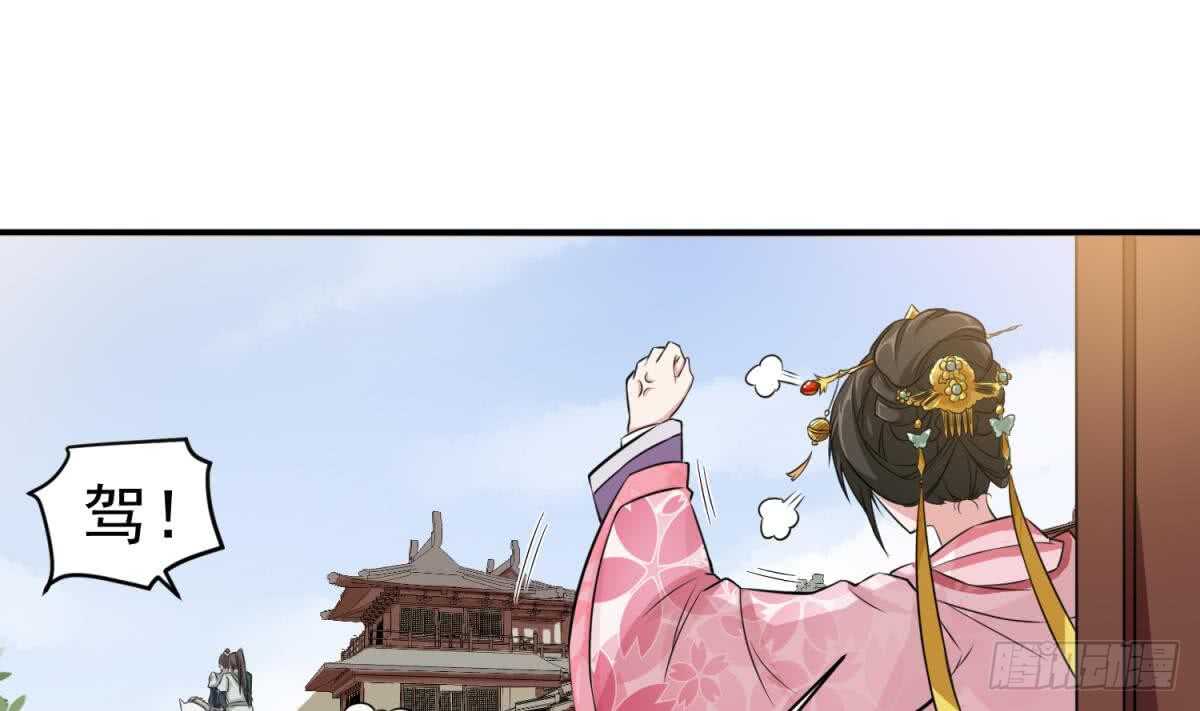第23话 空你其哇（你好）36