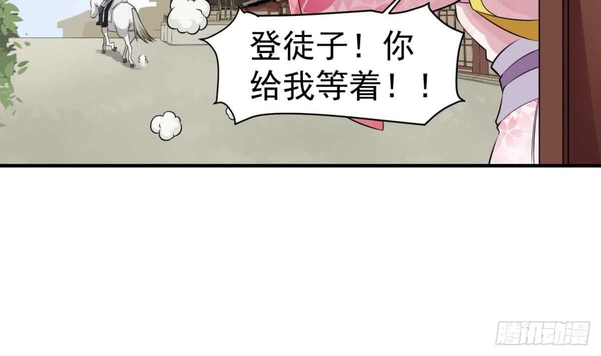 第23话 空你其哇（你好）37