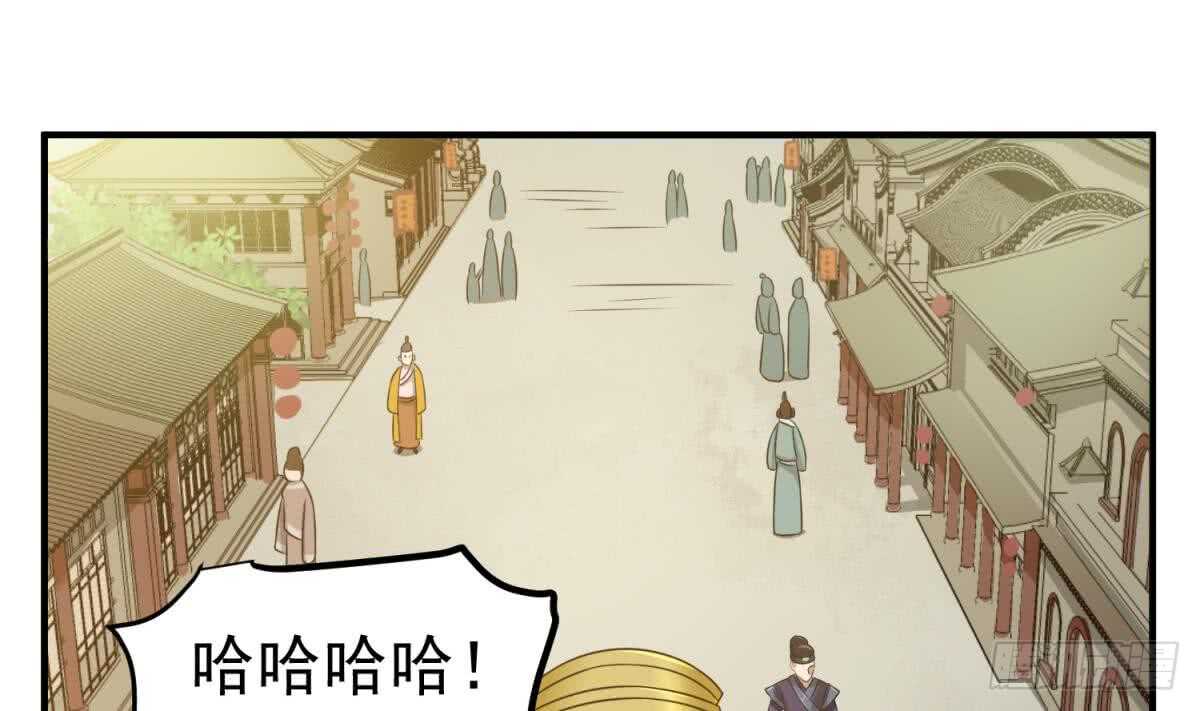 第23话 空你其哇（你好）4