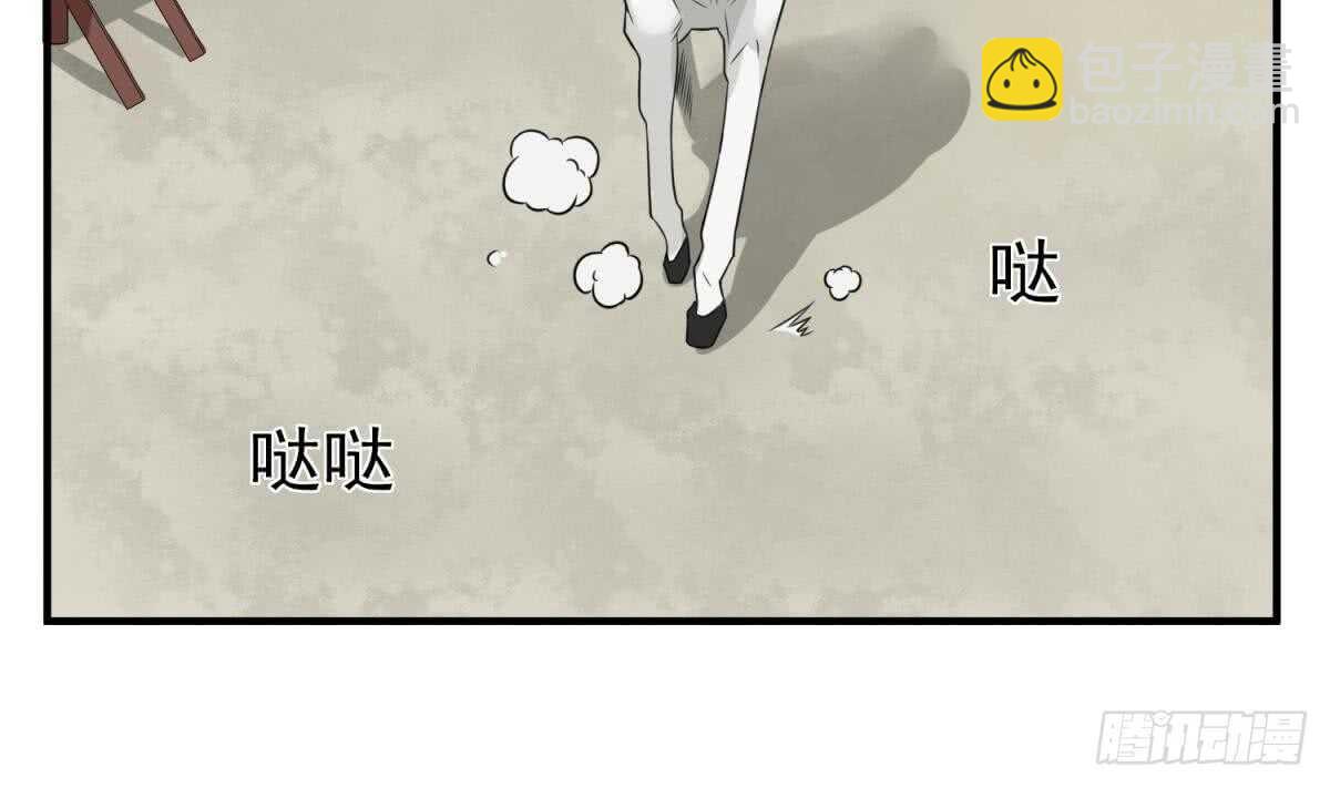 第23话 空你其哇（你好）42