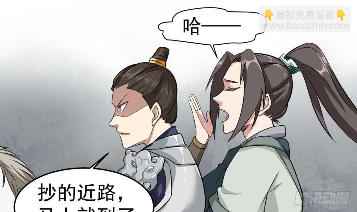 第23话 空你其哇（你好）44