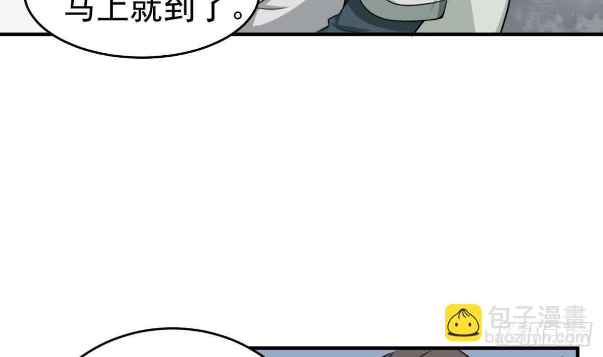 第23话 空你其哇（你好）45