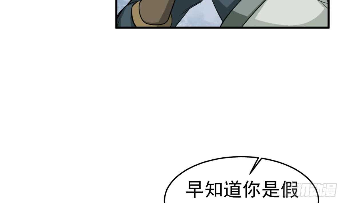 第23话 空你其哇（你好）47