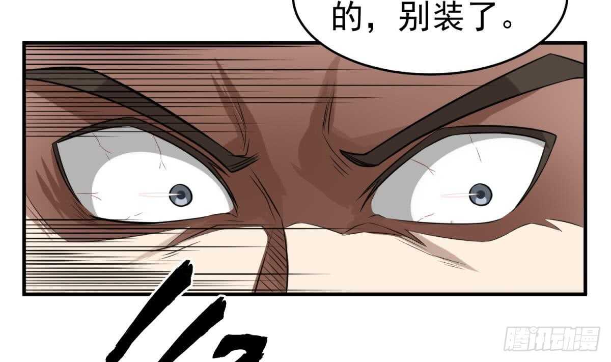 第23话 空你其哇（你好）48