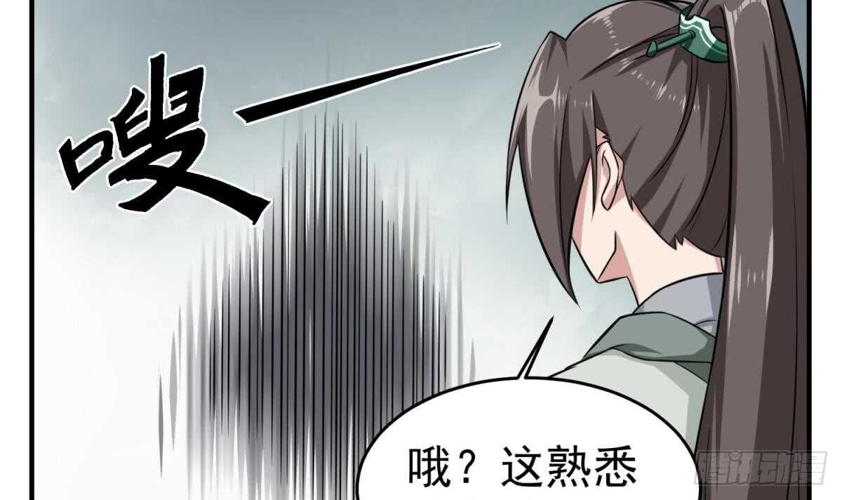 第23话 空你其哇（你好）54