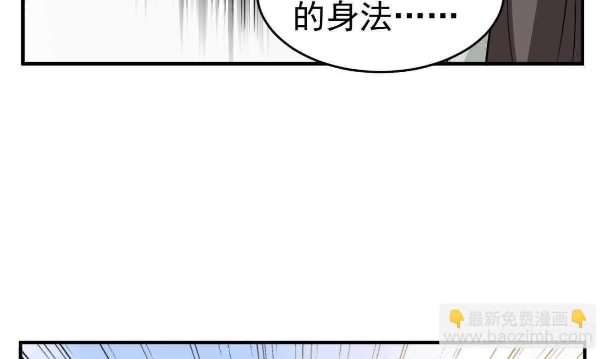 第23话 空你其哇（你好）55