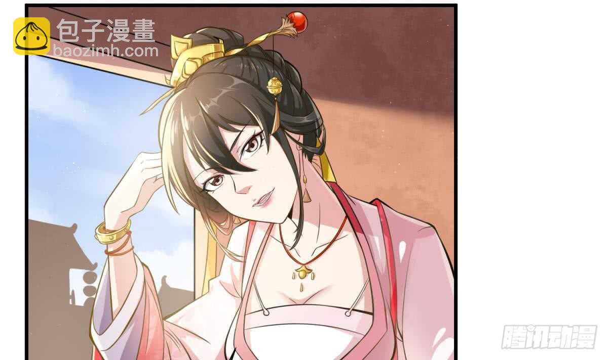 第23话 空你其哇（你好）8