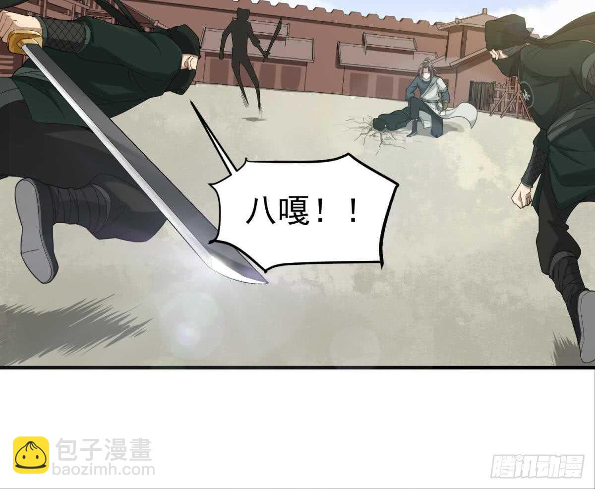 第24话 调虎离山！？20