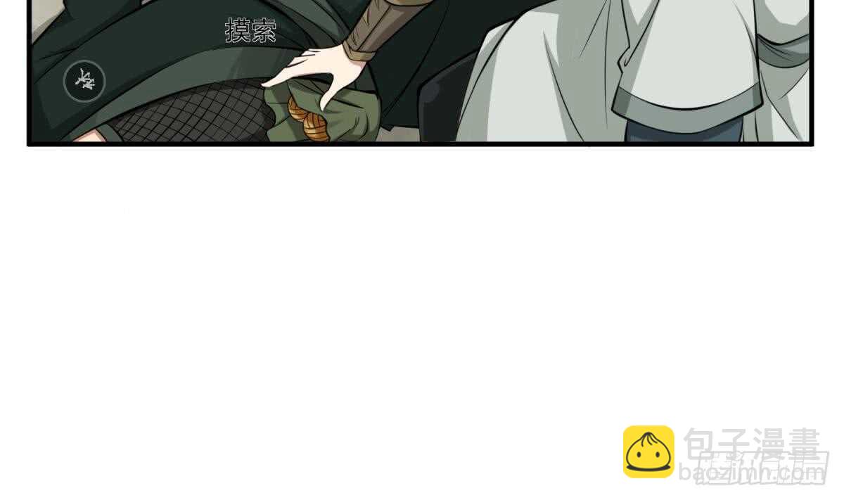 第24话 调虎离山！？22