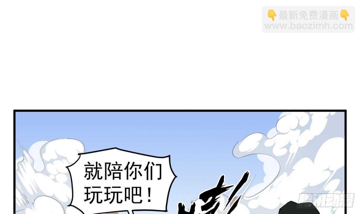 第24话 调虎离山！？25