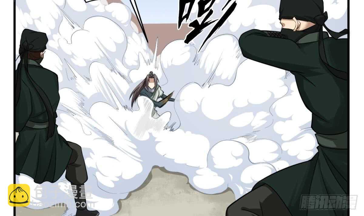 第24话 调虎离山！？26