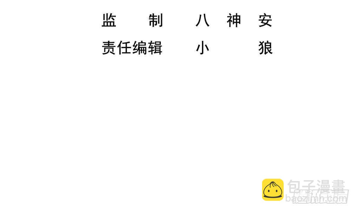 第24话 调虎离山！？3