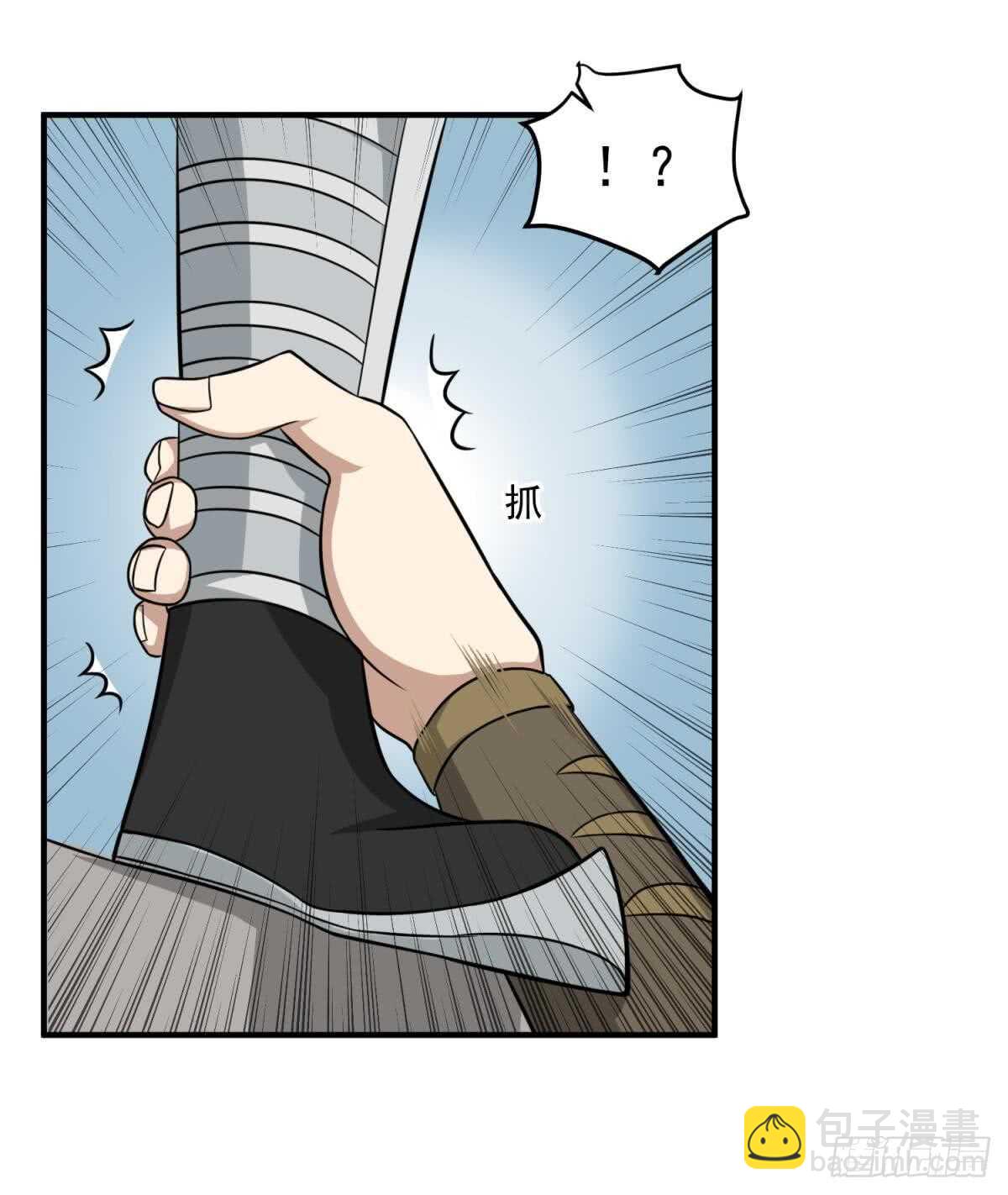 第24话 调虎离山！？35